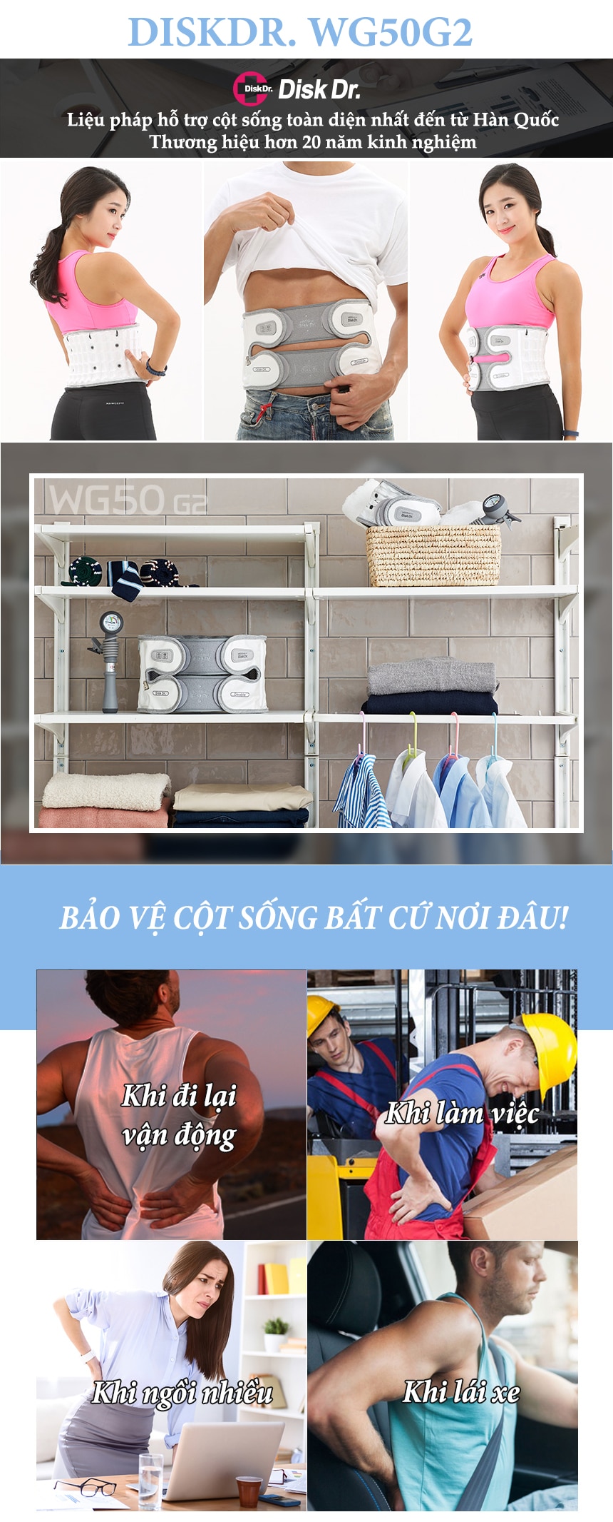 Sử dụng DiskDr mọi lúc mọi nơi để bảo vệ cột sống