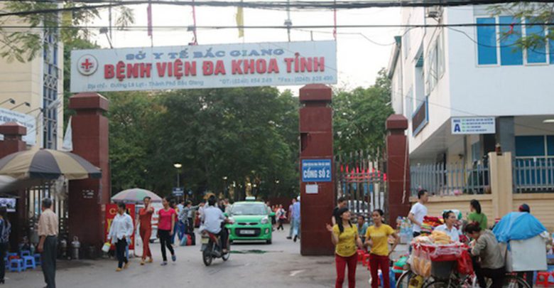 Bệnh viện đa khoa tỉnh Bắc Giang