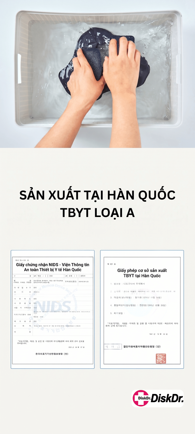 DiskDr CS500G2 sản xuất tại Hàn Quốc, Tiêu chuẩn TBYT loại A